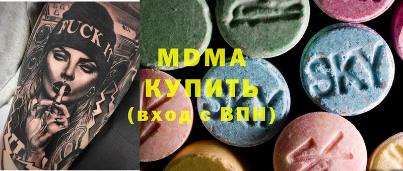 сайты даркнета формула  купить наркотик  Великие Луки  МДМА VHQ 